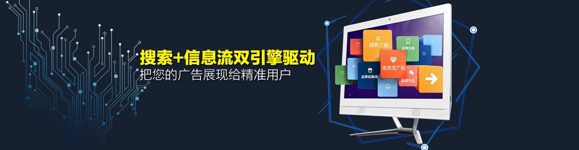 古丈如何做sem