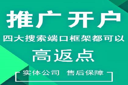 创新金融产品推广开户的营销策略