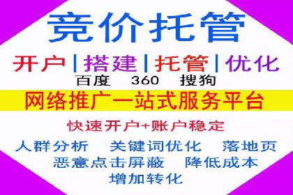 百度推广实战：高效提升网站流量案例