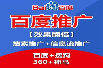 行业领袖的信息流推广开户经验分享