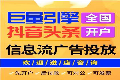 百度推广平台与移动端结合的营销案例